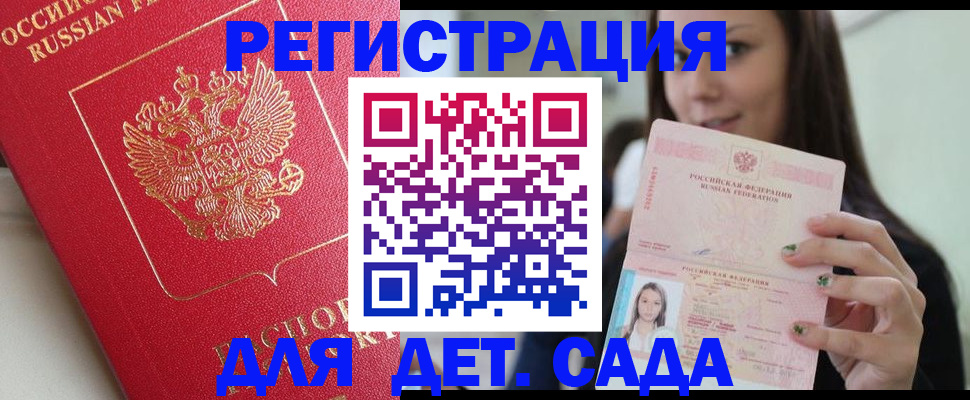 где прописаться в Тулуне